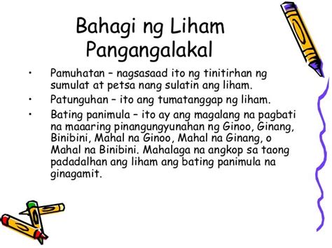 Liham Pangangalakal: Halimbawa at Kahulugan .